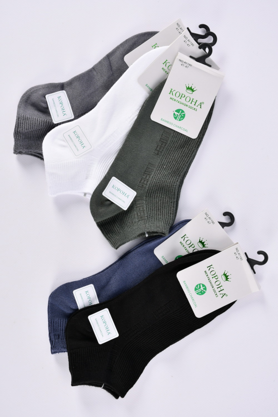 Шкарпетки короткі чоловічі розмір 41-47(90% бавовна,5%лайкра,5%спандекс) 