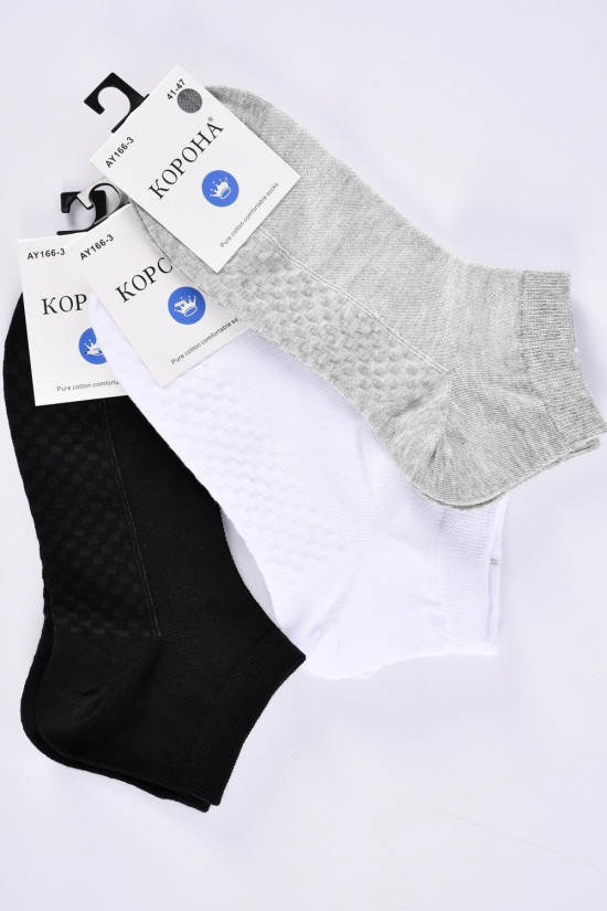 Шкарпетки короткі чоловічі розмір 41-47 (80% бавовна, 15% лайкра, 5% поліамід) "Корона" арт.AY166-3