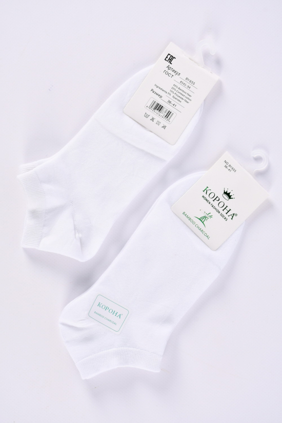 Шкарпетки короткі жіночі розмір 36-41(90% бавовна,5%лайкра,5%спандекс) 