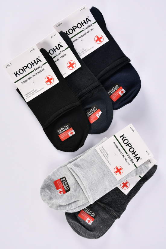 Шкарпетки чоловічі медичні (розмір 41-47) "Корона" (90%бамбук 5%спандекс 5%лайкра) арт.A1071-4