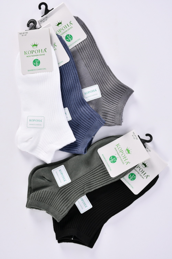 Шкарпетки чоловічі короткі (розмір41-47) 