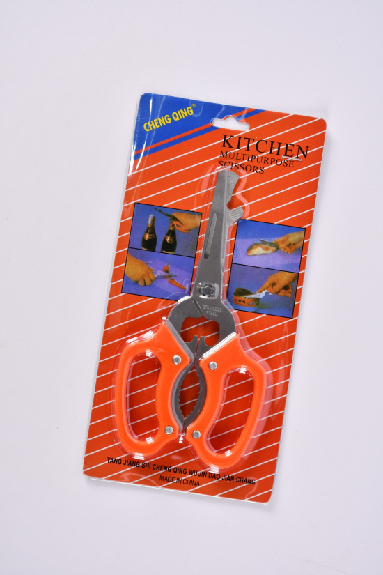 Ножницы кухонные 4в1 (размер 18,5см) арт.R91948