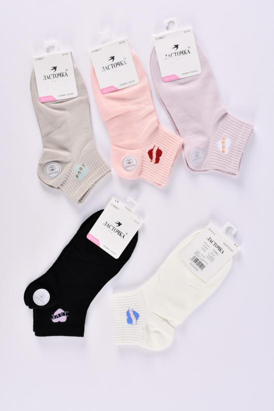 Шкарпетки жіночі всесезонні "Ластівка" розмір 37-41 (90% cotton, 5% polyamide, 5% elastane арт.C1064-7