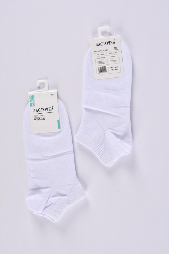 Шкарпетки жіночі всесезонні "Ластівка" розмір 37-41 (90% cotton, 5% polyamide, 5% elastane арт.C3338-4