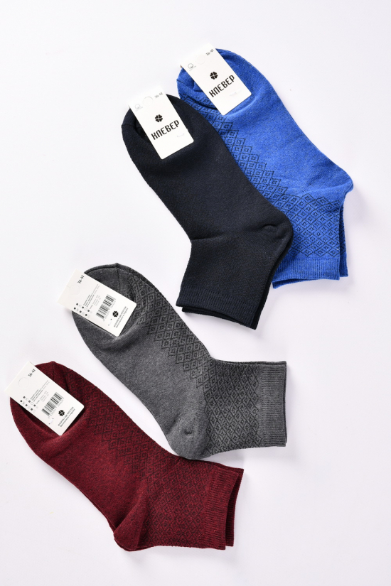 Шкарпетки для хлопчика всесезонні "Конюшина" (бавовна-80%, поліамід-15%еластан-5%) розмір арт.жс-20
