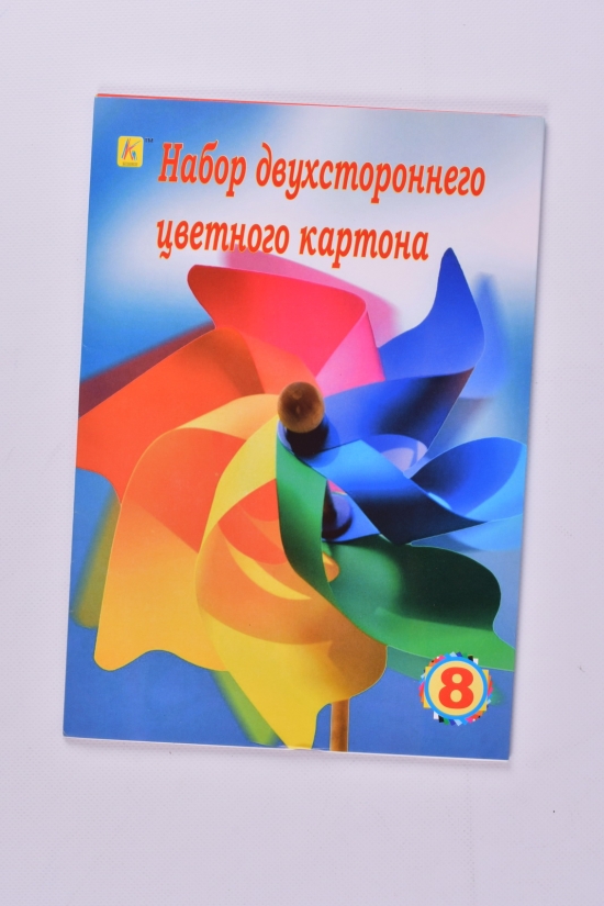 Картон цветной двухсторонний 8 цветов "КОЛЕНКОР" арт.012